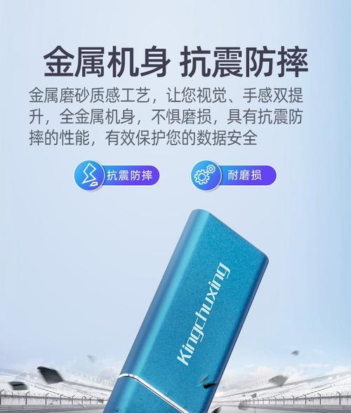 固态硬盘u盘装机教程——简便快捷的安装方式（利用固态硬盘u盘进行装机，高效方便不容错过）