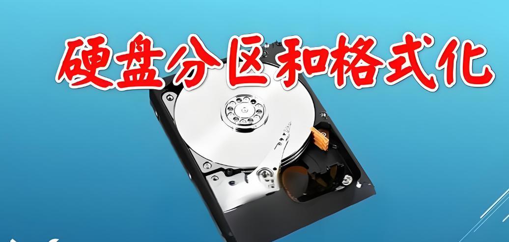 使用GPT转MBR分区安装Win7（从GPT到MBR）