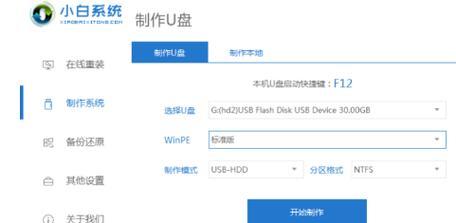 使用Air搭建系统的综合教程（从零开始，轻松构建一个高效的系统）
