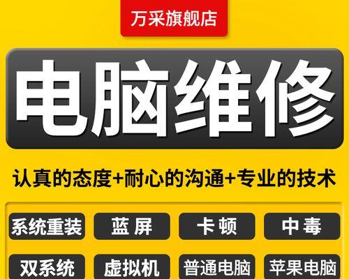 电脑卡顿怎么解决？（掌握关键技巧，轻松解决卡顿问题）