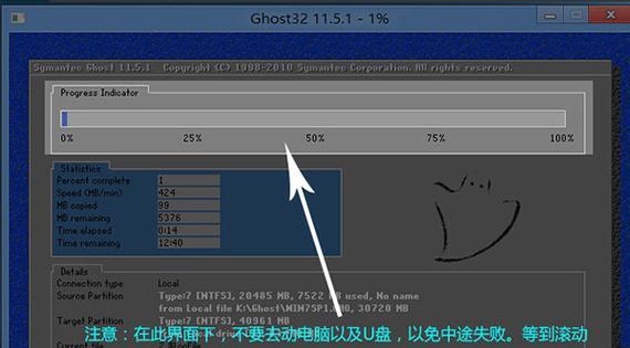 win10U大师装机教程（让你成为装机高手，享受无与伦比的电脑体验！）