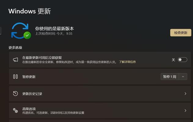 联想笔记本电脑U盘装机教程（详细步骤教你轻松安装系统）