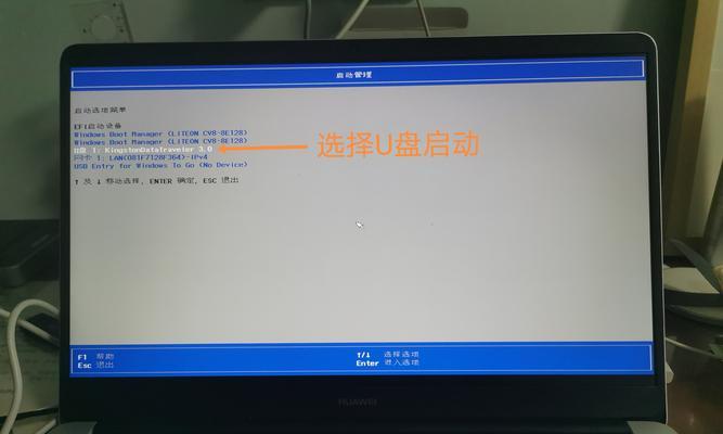 华为手机刷Windows10教程（简单易懂的华为手机刷Windows10教程，让你的手机焕然一新）
