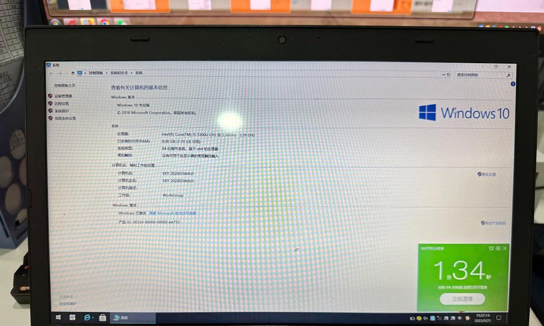 联想笔记本Win10重装系统教程（详解联想笔记本Win10重装系统的步骤和技巧，快速提升电脑性能）
