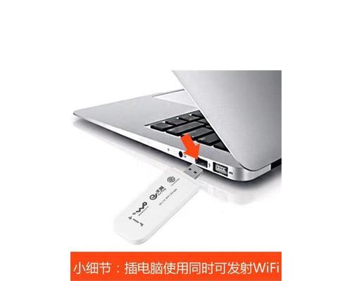手机USB上网教程（一步步教你如何通过手机USB连接电脑上网）