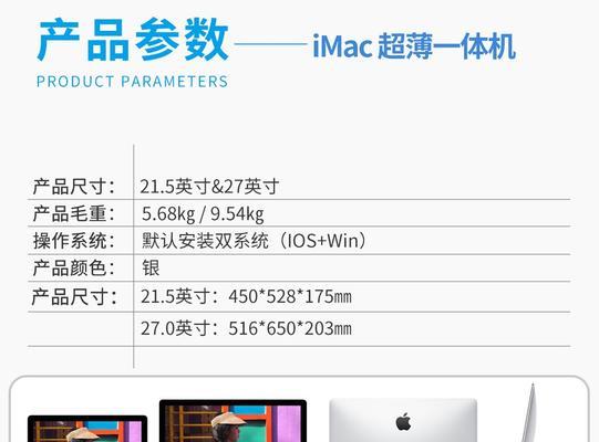 以硬盘4570为主题的文章（深入了解硬盘4570的性能和特点）