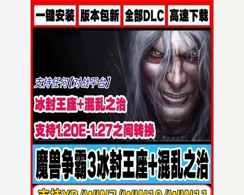 冰封Win10系统安装教程（一键实现全面加密，让Win10系统彻底安全）
