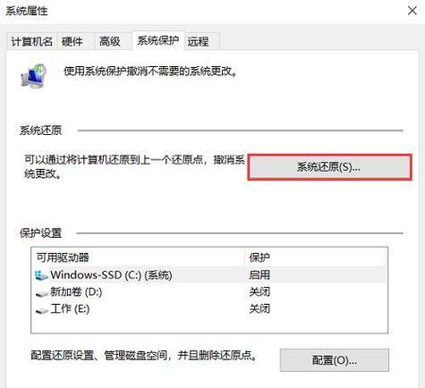 电脑蓝屏怎么办（应对电脑蓝屏的实用技巧和策略）