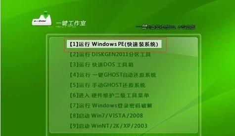 使用U盘轻松安装原版Win7系统（教你一步步完成U盘装Win7，无需光盘！）