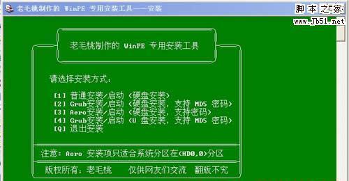 GHO系统教程（快速学习GHO系统，打造高效团队协作环境）