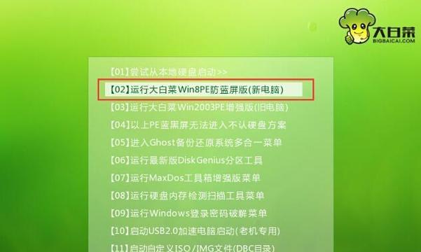 使用光盘安装Win7系统教程（Win10升级Win7详细步骤及注意事项）