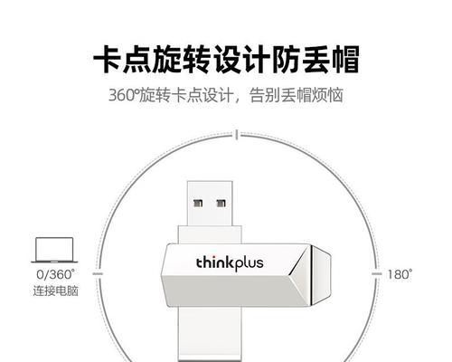 如何使用U盘更换笔记本电脑系统（简单易懂的教程，让你轻松更换操作系统）