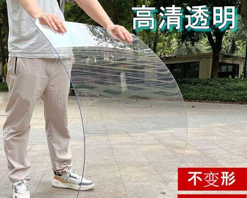 2345PC系统安装教程（一键安装，简单快捷，提供全面教程）
