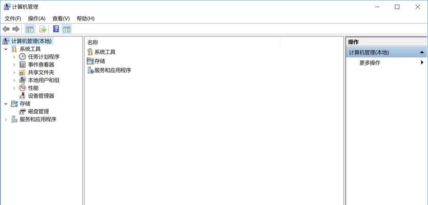 U盘使用教程（U盘的使用方法、U盘的读写操作、U盘的安全使用）