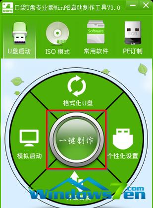 如何使用PE工具装系统（一步步教你使用PE工具轻松装系统）