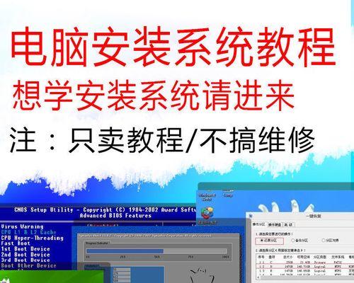 使用U盘安装系统的详细教程（以笔记本为例，学会使用U盘进行系统更换）