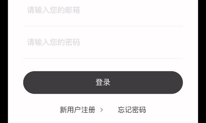 使用U盘安装苹果系统的详细教程（一步步教你如何使用U盘轻松安装苹果系统）