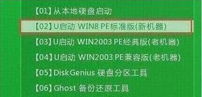 电脑系统u安装win7系统教程（简易操作，轻松安装win7系统）