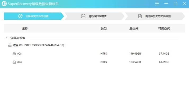 解决U盘打开提示格式化问题的教程（如何修复U盘打开时出现的格式化提示）