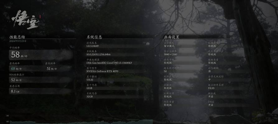 新机如何装系统？一步步教你轻松搞定！（详细教程，让你轻松上手，新机焕然一新！）
