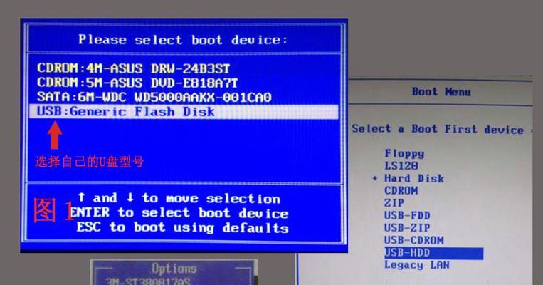 如何使用联想笔记本通过U盘安装Win7系统（详细教程及步骤，让您轻松完成系统安装）