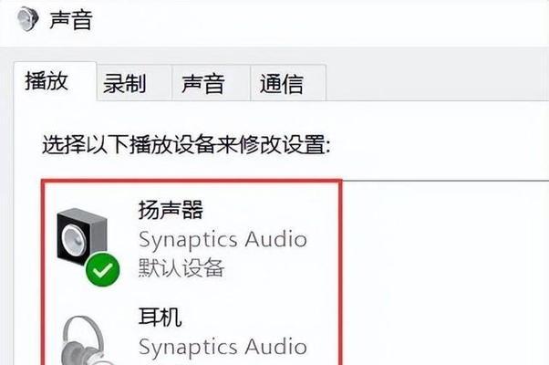 一键恢复（解救你的电脑，恢复正常运行）