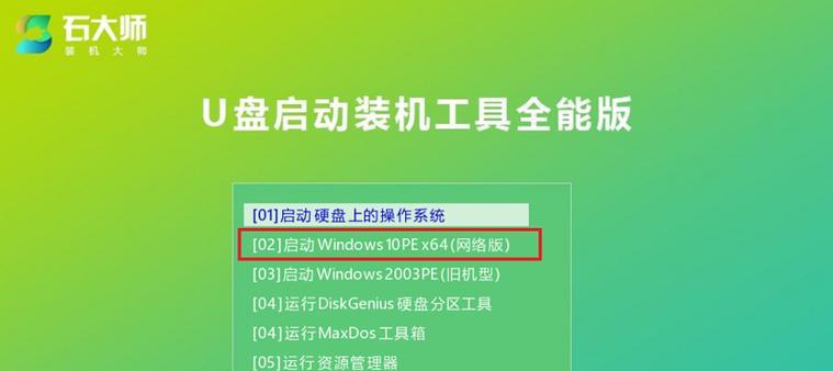 ISO制作教程（一步步教你如何使用PE制作ISO并安装系统）