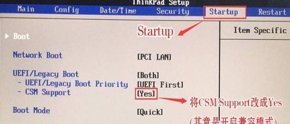 掌握ThinkPad快捷键，提升工作效率（助力您更高效地操作ThinkPad笔记本电脑）