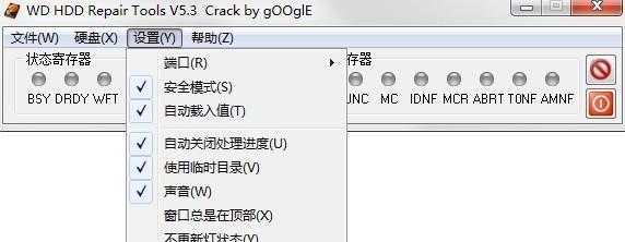 西数监控硬盘坏了怎么修复？（一步步教你修复西数监控硬盘的方法）