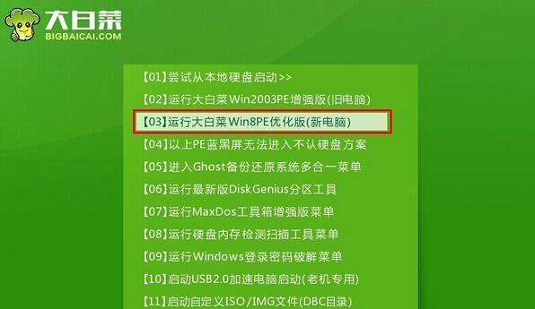 从PE启动系统的教程（掌握PE启动系统的方法，轻松应对电脑问题）