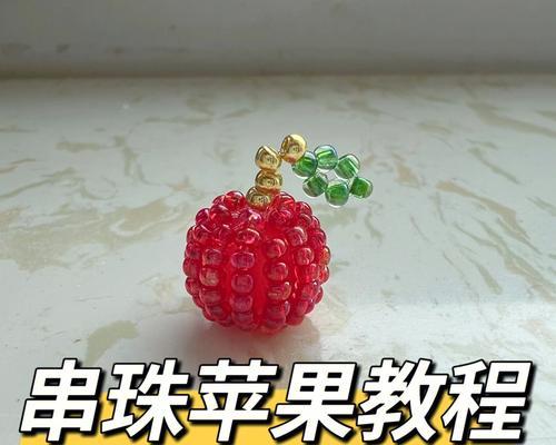 全面指南（从零开始，轻松掌握iOS系统教程制作技巧）