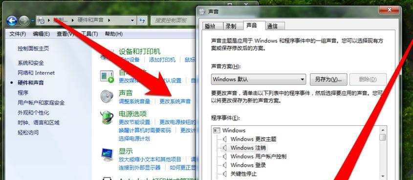 解决新手电脑无声问题的简易一键恢复方法（解决新手电脑没有声音的最有效途径，让你轻松恢复听觉享受）