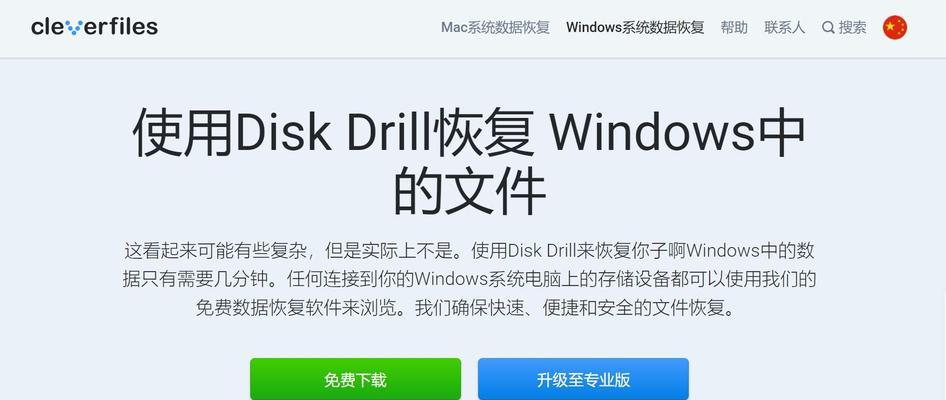 深入了解苹果系统的HFS文件系统（从原理到应用，全面解析HFS文件系统的特点与优势）