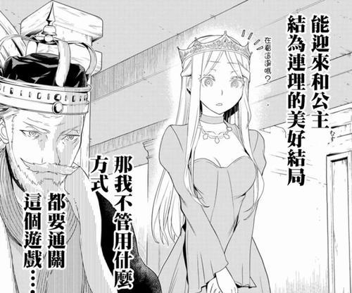 以Air重做系统（Air系统重装指南，一步步教你重新搭建完美的电脑系统）