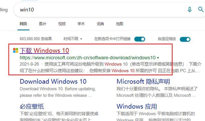准备工作：获取安装镜像文件和制作启动U盘