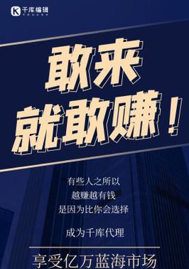 微商美图手机（探索微商美图手机的功能与优势，让创业更加便捷高效）
