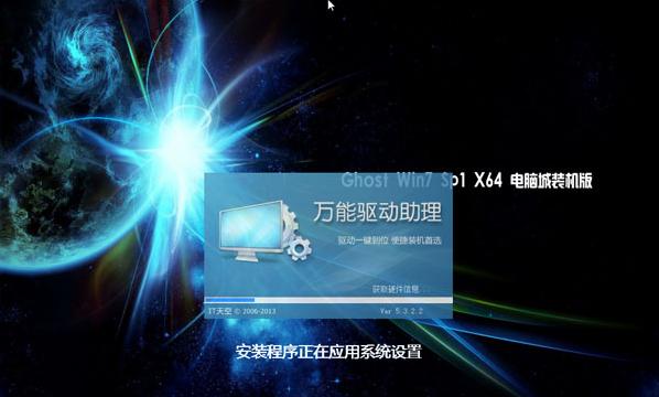 PS3U盘装系统教程（使用U盘为PS3安装系统，实现游戏机的升级与优化）