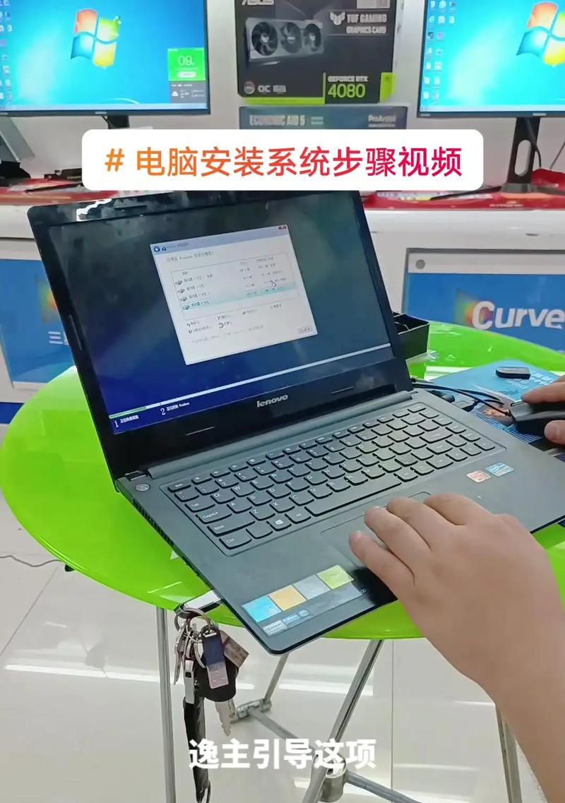 手机重装系统教程（一步步教你如何以手机制作重装系统，快速解决系统问题）