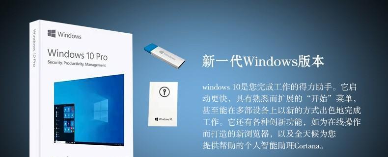 光盘安装Win10系统教程（详细步骤及注意事项）