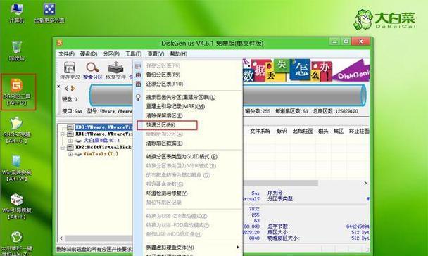 使用硬盘安装Win10的详细教程（简单易懂的操作步骤帮助您轻松安装Win10系统）