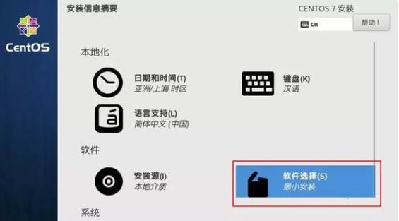 用大白菜U盘轻松装系统（大白菜U盘装系统教程及关键步骤）
