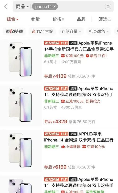 苹果的销售情况如何？（探索苹果近期销售趋势及关键因素）