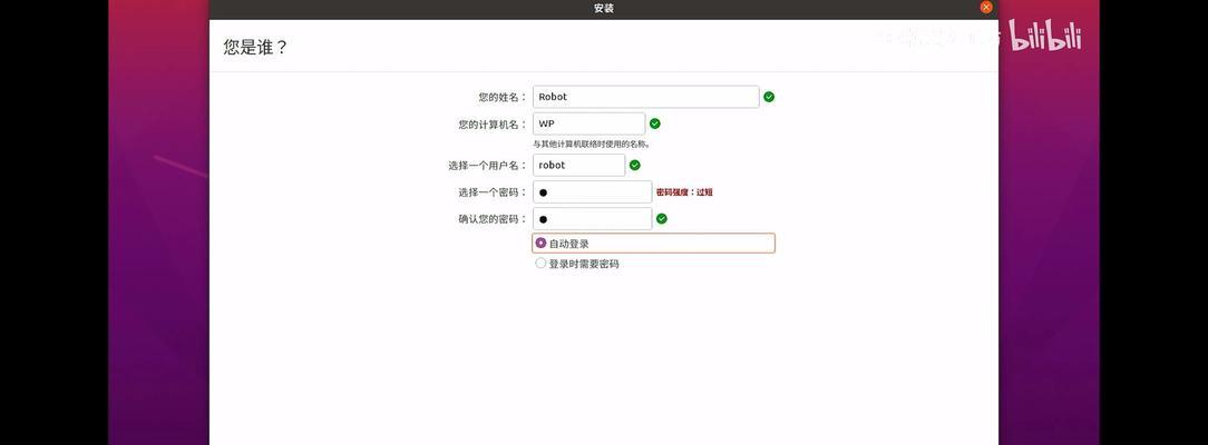 使用U盘启动安装系统教程（轻松学会使用U盘安装系统，告别繁琐光盘安装方式）