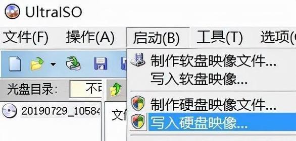 如何将ISO文件解压到U盘（简单步骤教你将ISO文件快速解压到U盘）