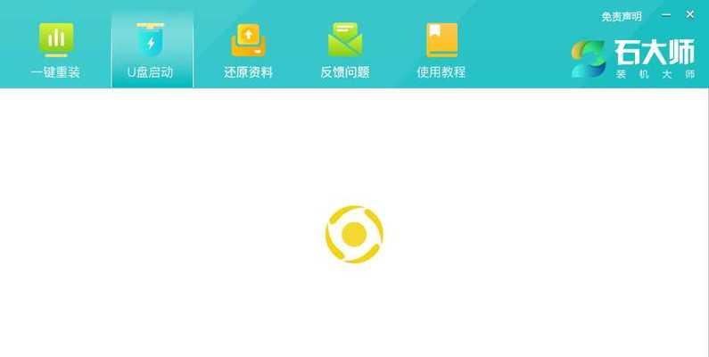 神舟笔记本u盘装机教程（简明步骤让您成为专业DIY装机达人！）
