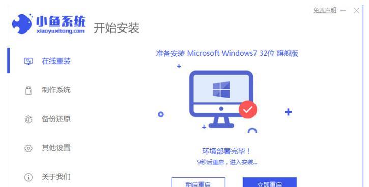 PE版系统安装教程（详细步骤讲解，轻松安装）
