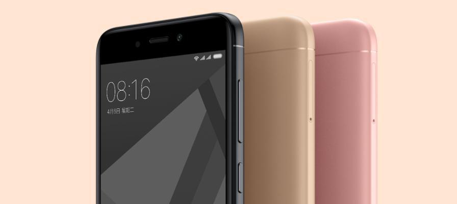 红米4X信号强度测评与优化方案（红米4X信号覆盖范围广、稳定性一流，专家揭秘优化技巧）