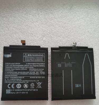 红米5Plus分辨率如何？（分辨率测试、分辨率性能分析）