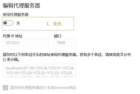 笔记本无法连接WiFi的原因及解决方法（解决笔记本无法连接WiFi的常见问题和技巧）
