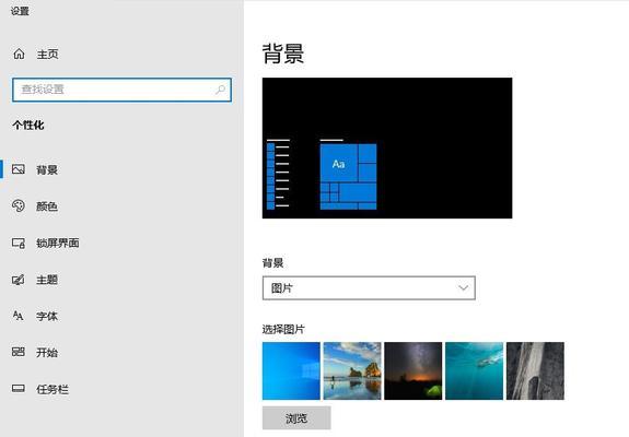 华硕电脑系统安装教程——轻松快捷的操作指南（华硕电脑系统安装教程，让你的电脑焕然一新）